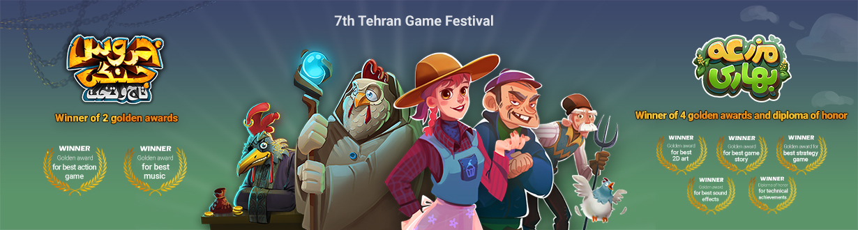 Medrick shines in the 7th Tehran Game Festival